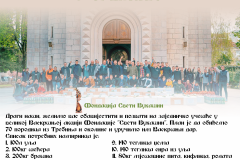akcija